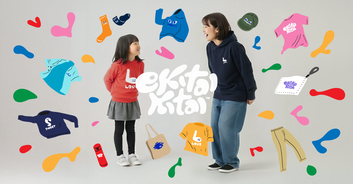 夏先取りセール 2026 – ekitai kitai